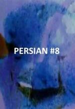 Persian Series #8 (S) (S)