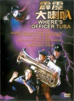Where's Officer Tuba?  - Poster / Imagen Principal