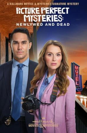 Misterios perfectos: Recién casado y muerto (TV)