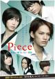 Piece (TV Series)