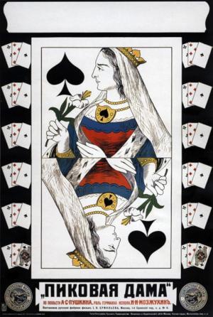 La reina de picas (The Queen Of Spades) 