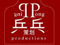 Ping Pong Productions
