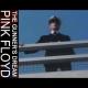 Pink Floyd: The Gunner's Dream (Music Video)