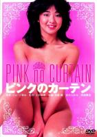 Pink Curtain  - Poster / Imagen Principal