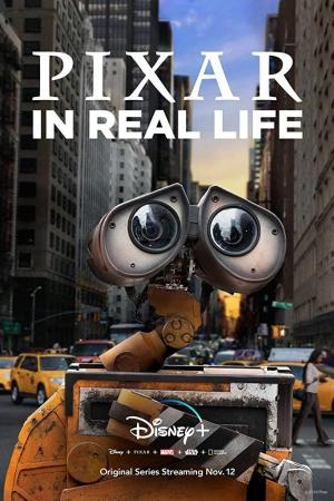 Pixar en la vida real (Serie de TV)