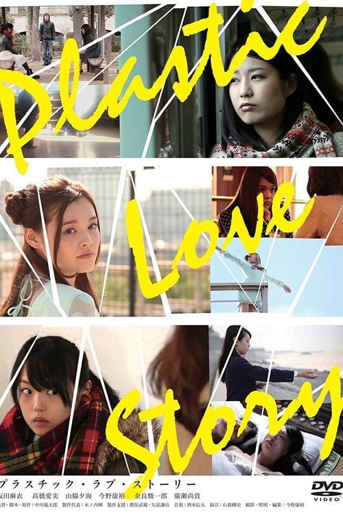 Image gallery for Plastic Love Story FilmAffinity