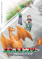 Pokémon Origins (TV Miniseries) - Poster / Main Image