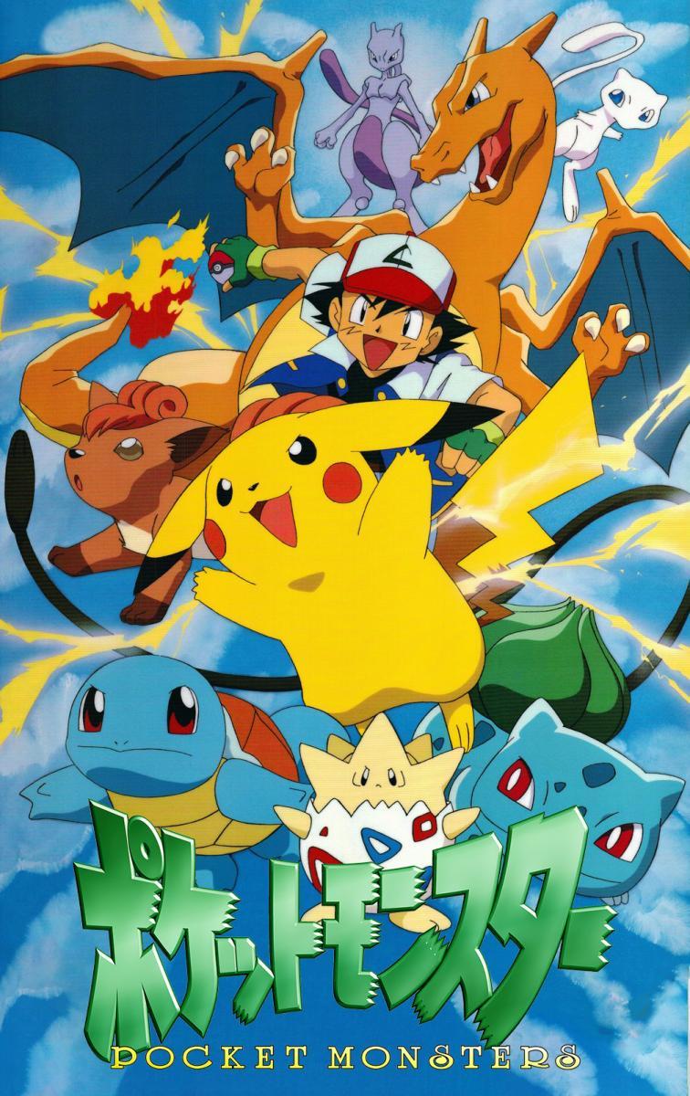Críticas de Pokémon (Serie de TV) (1997) - Filmaffinity