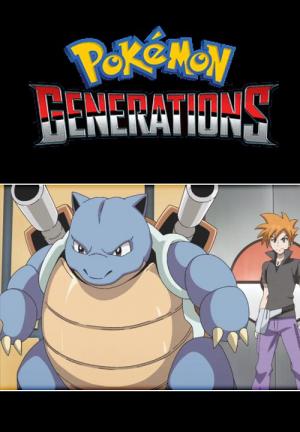 Pokémon Generations: The Challenger (S)