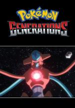 Generaciones Pokémon: La exclusiva (C)