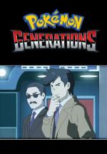 Pokémon Generations: The Chase (S)