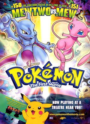 Pokémon the First Movie: Mewtwo Strikes Back 