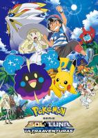 Pokémon Sol y Luna: Ultraaventuras (Serie de TV) - Posters