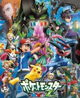 Pokémon XY&Z (Serie de TV) - Posters