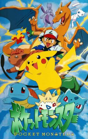Pokémon (Serie de TV)