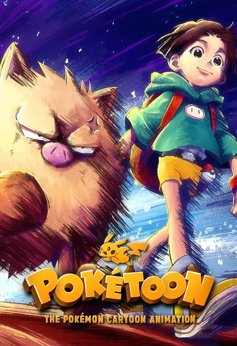 Pokétoon: Angry Primeape Observation Report (S)