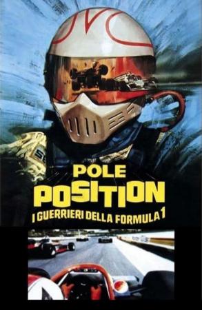 Pole Position 