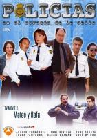 Policías, en el corazón de la calle (Serie de TV) - Poster / Imagen Principal