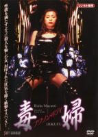Lady Poison: Beasts of the Underground  - Poster / Imagen Principal