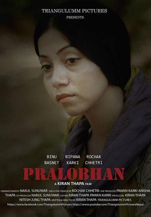 Pralobhan (C)
