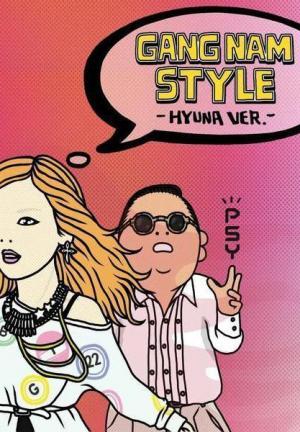 PSY feat. Hyuna: Oppa Is Just My Style (Vídeo musical)