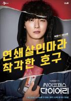 Yoon Si-Yoon