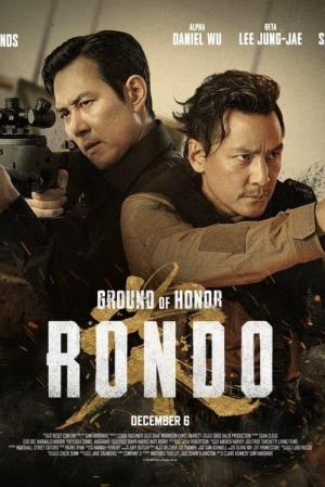 PUBG Ground of Honor: Rondo (S)