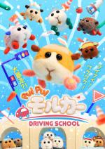 Los Pui Pui: Pui Pui Molcar Driving School (Miniserie de TV)