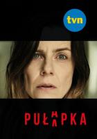 Pulapka (Serie de TV) - Poster / Imagen Principal