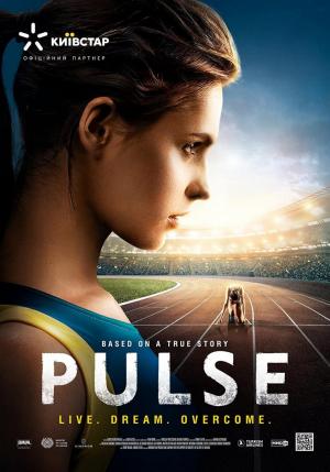 Pulse 