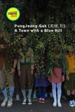 A Town with a Blue Hill (S)