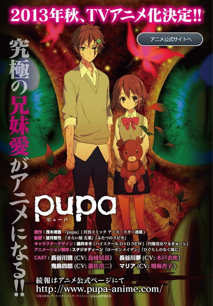 Pupa (TV Series) (2013) - Filmaffinity