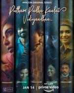 Putham Pudhu Kaalai: Vidiyaadha (Serie de TV)