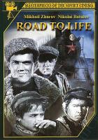 Road to Life  - Dvd