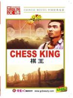 Chess King  - Dvd