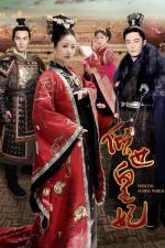 Qing Shi Huang Fei (Serie de TV)