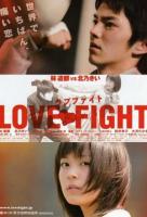 Love Fight  - Poster / Imagen Principal