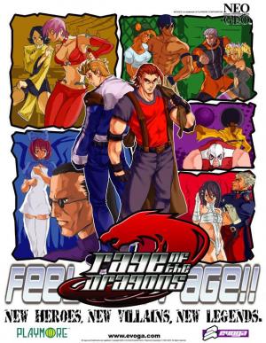 Rage of the Dragons 