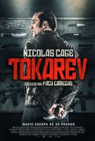 Tokarev  - Posters