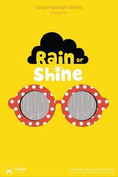 Rain or Shine (S)