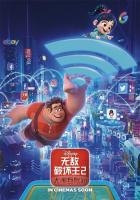 Ralph Breaks the Internet  - Posters