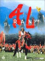 Ran  - Dvd