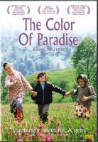 El color del paraíso  - Dvd