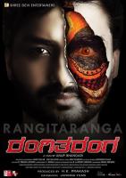 RangiTaranga  - Poster / Imagen Principal