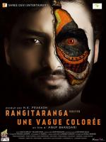 RangiTaranga  - Posters