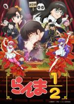 Ranma ½ (Serie de TV)