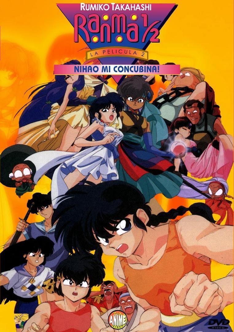 Ranma ½ Nihao mi concubina (Ranma 1/2 El rapto de las novias) (1992