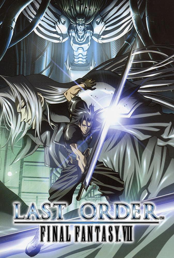 Final Fantasy VII: Last Order  - Poster / Imagen Principal