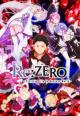 Re:Zero -Starting Life in Another World- (Serie de TV)