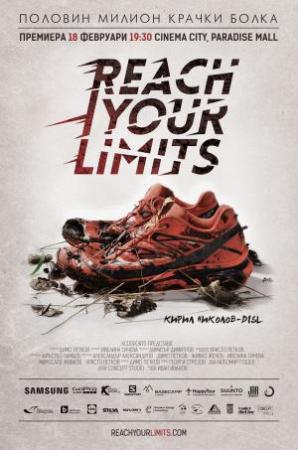 Reach Your Limits 